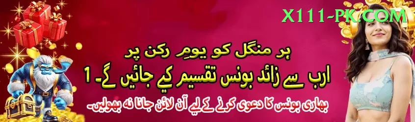 agent id betting pakistan Apps (Tools & Injectors) Turbo v4.2.1 Screenshot 1