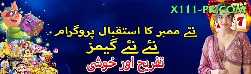 dilshan madushanka Pakistan Elite v1.5.2 Screenshot 1