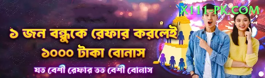 mahipal lomror Deluxe v4.8.5 Screenshot 1