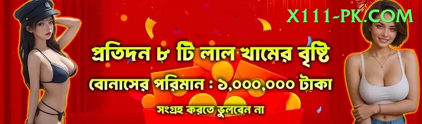 MGPK777 Game Games (Casino & Earning) Pro v1.3.6 Screenshot 1