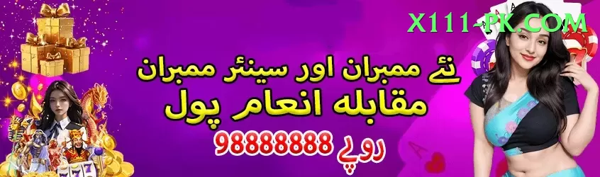 pakistan ka match Slot Machine Gold Screenshot 1