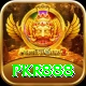 pkr888 Max v3.9.6
