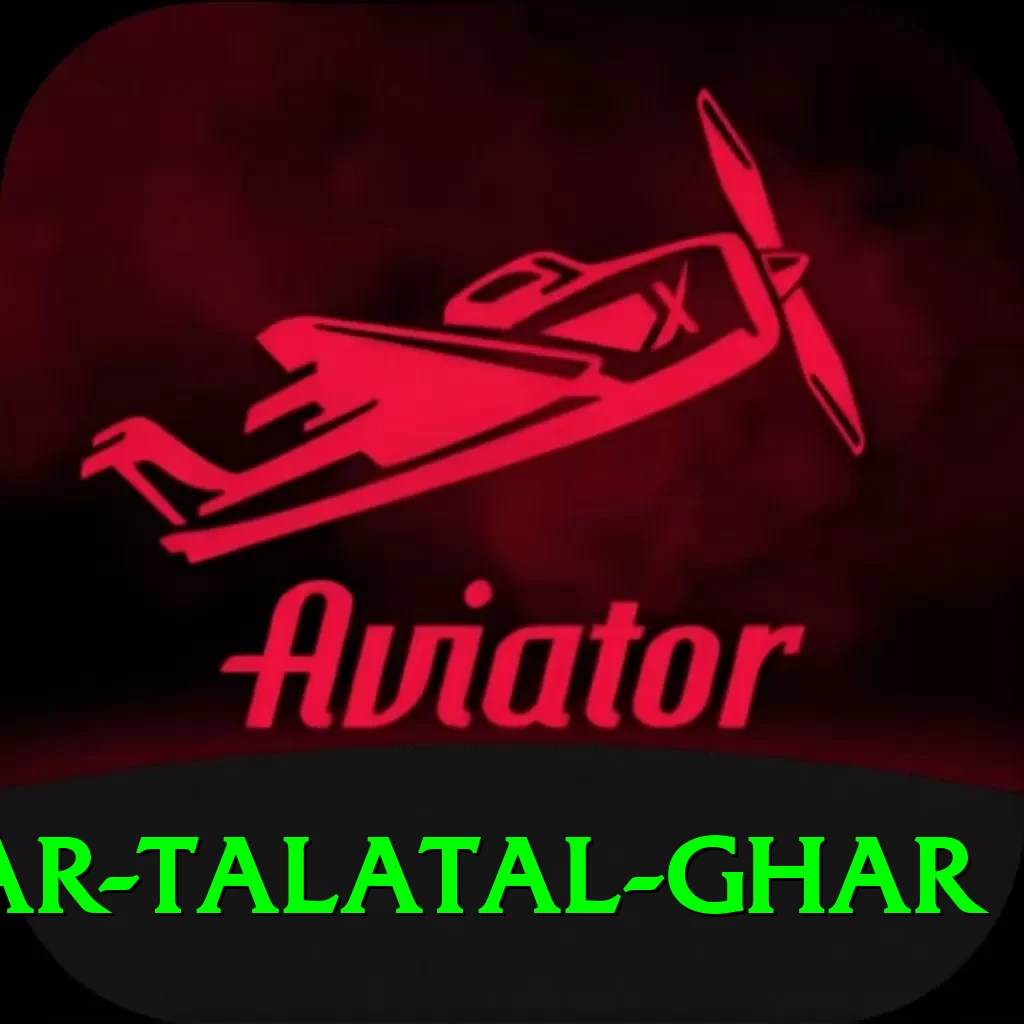 sivsagar talatal ghar Games (Casino & Earning) Deluxe v1.2.5 - 2